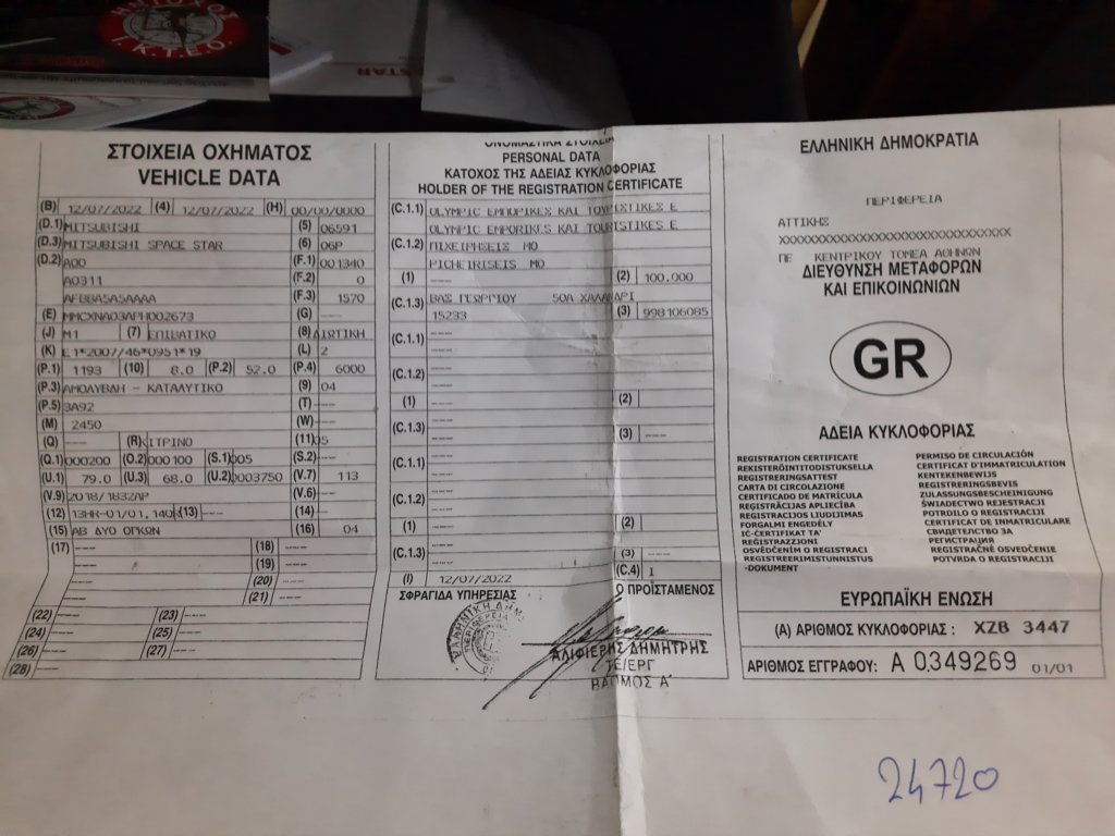 mitsubishispacestarengine3a9224.jpg